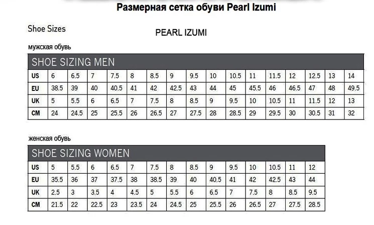Велообувь МТВ Pearl Izumi All-Road IV